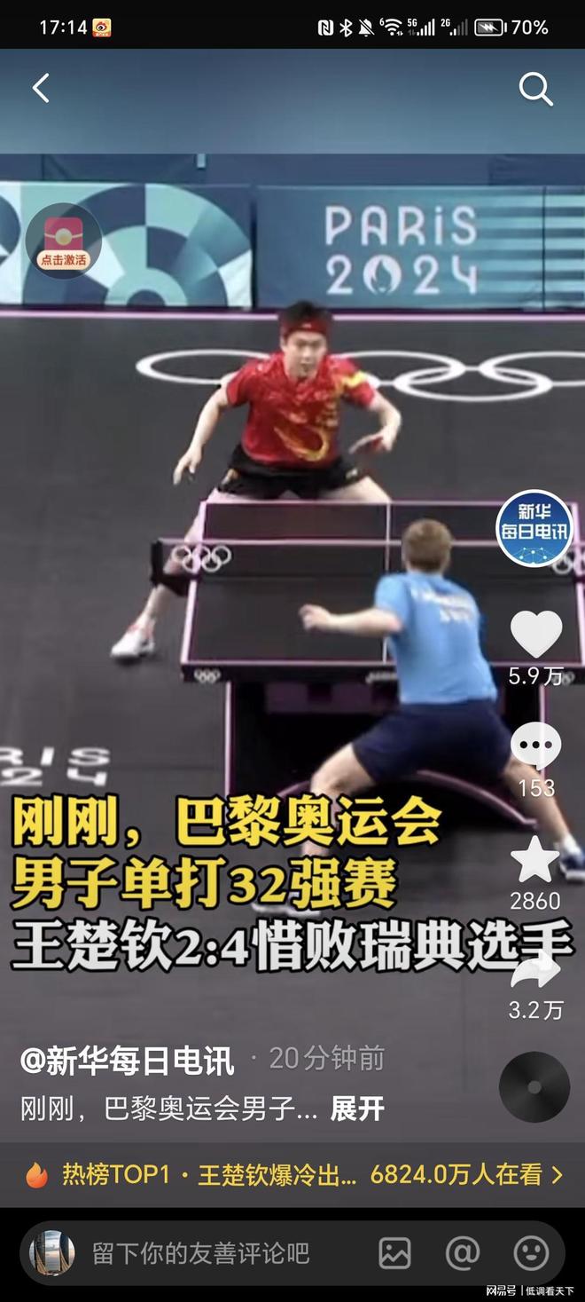 胜利无疑是 胜利无疑是