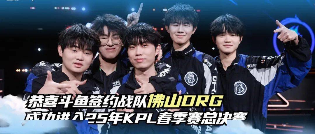 次取得辉煌 次取得辉煌