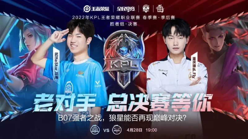 BA球员选 BA球员选