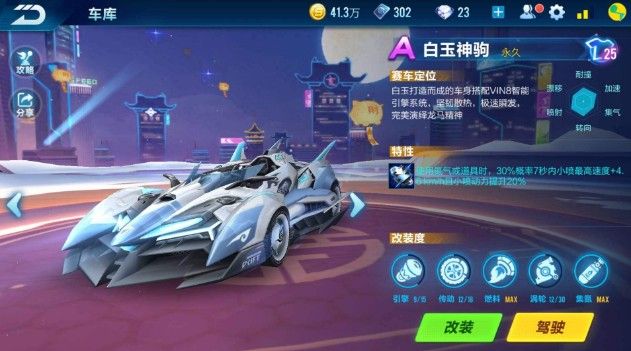 而这一体系 而这一体系