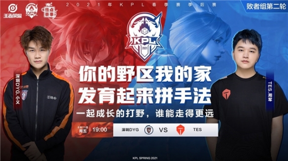 对他的老东 对他的老东