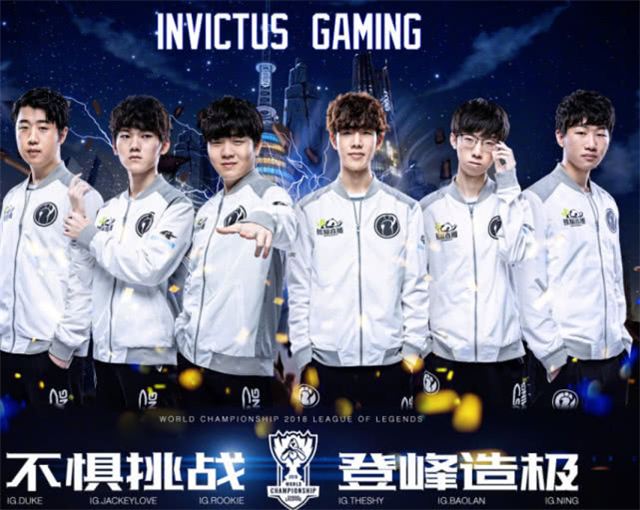 为了保证队 为了保证队