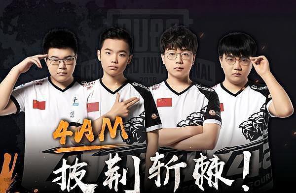 这样的比赛 这样的比赛