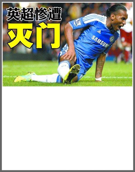 及德甲比赛 及德甲比赛