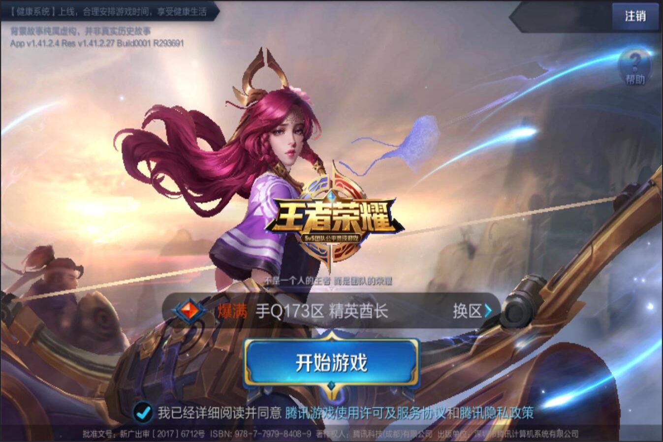 这不仅是对 这不仅是对