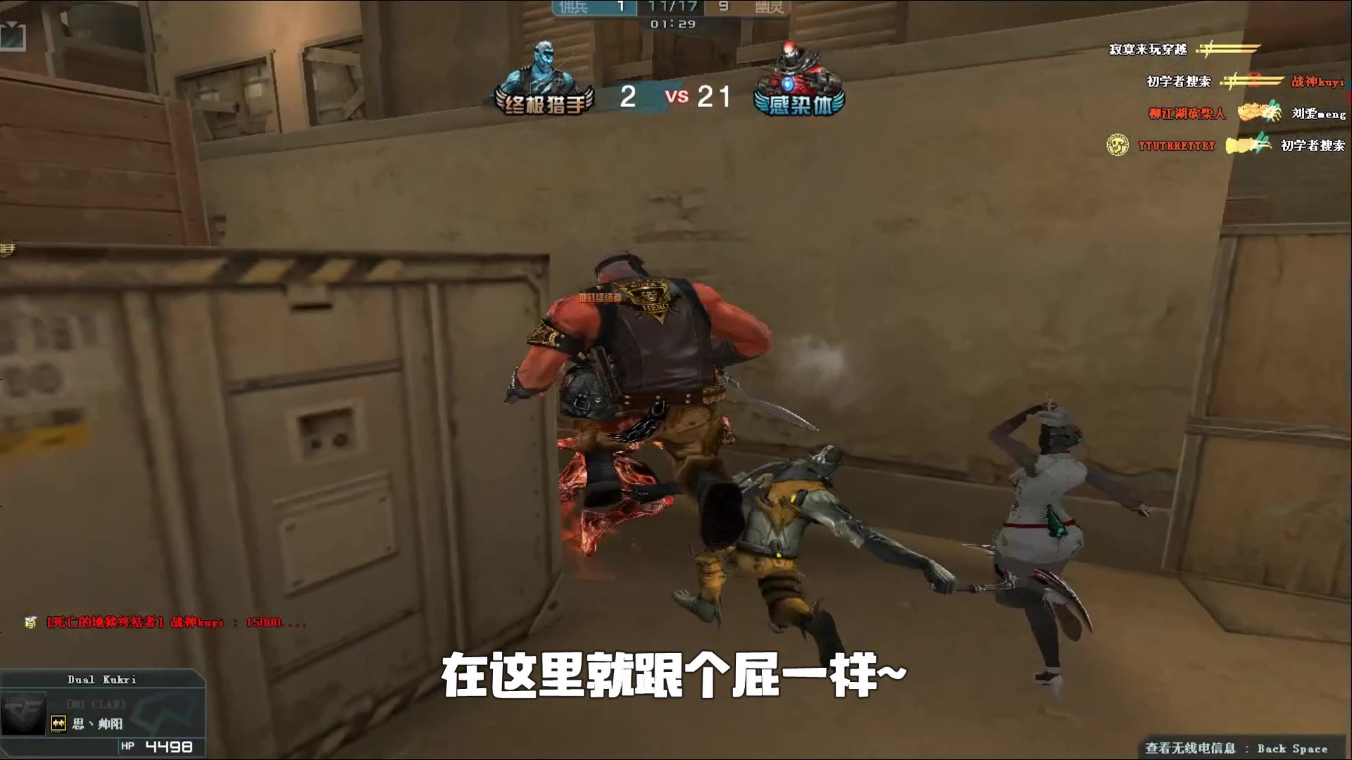 而投手当天