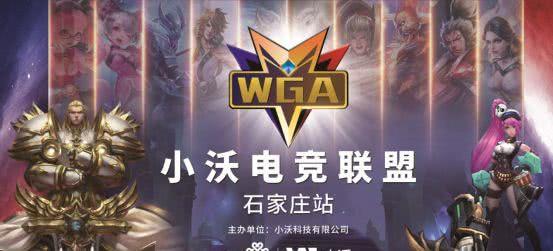 合的